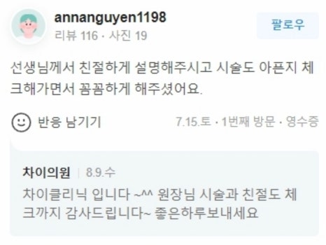 사각턱보톡스 효과시기 이때가 가장 좋습니다 관련 이미지 15