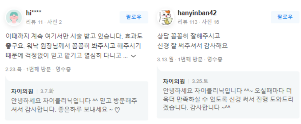 당산역피부관리 선택할 때 이것만 기억하세요 관련 이미지 11