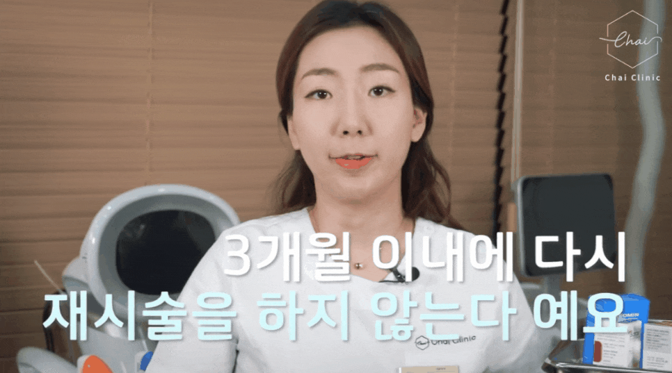 합정역 턱보톡스잘하는곳 찾으실 때 주의사항! 관련 이미지 12