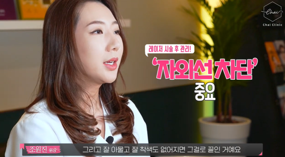 3 Ways to Get a Clean Milia Removal in Hongdae image 8
