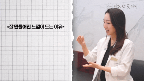 홍대 리프팅 추석 연휴 전 관련 이미지 10