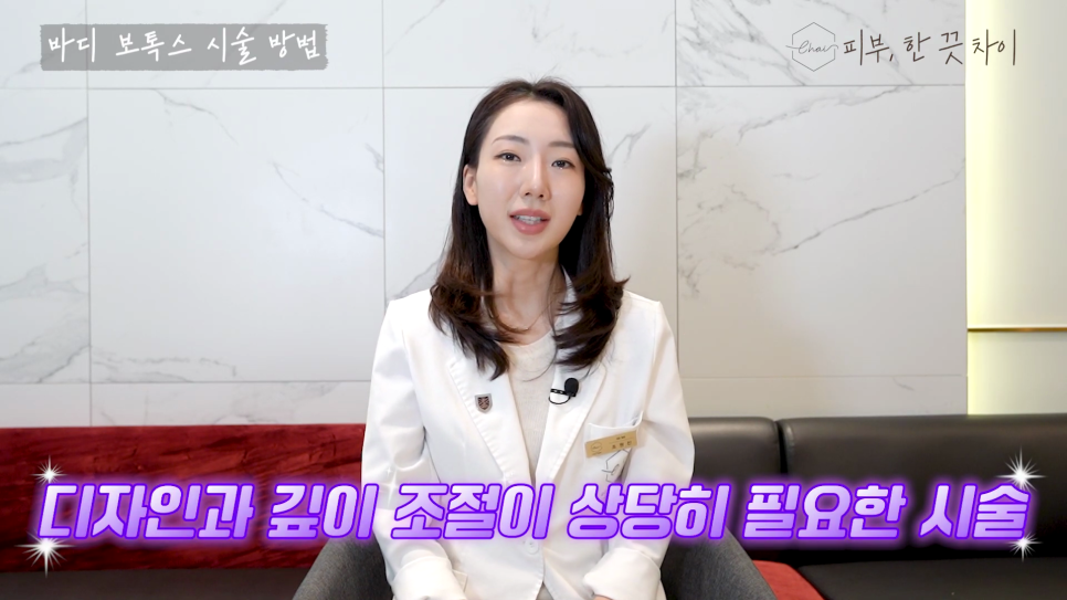 홍대보톡스, 관련 이미지 6