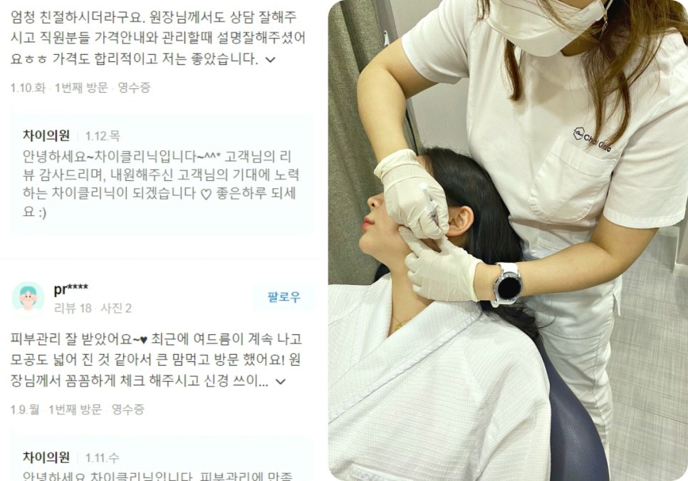 V라인 리프팅, 관련 이미지 10