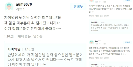눈썹 실리프팅은 관련 이미지 13