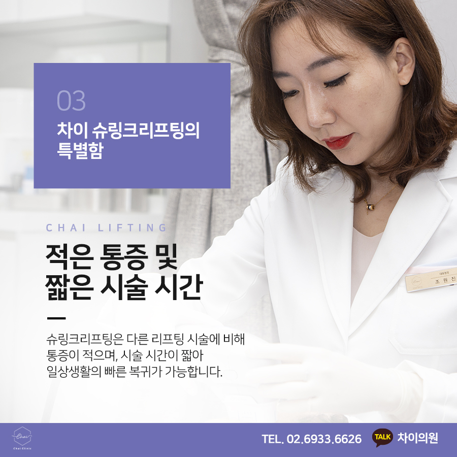 홍대입구역 피부관리 처진 얼굴을 리프팅! 동안 얼굴로! 관련 이미지 5