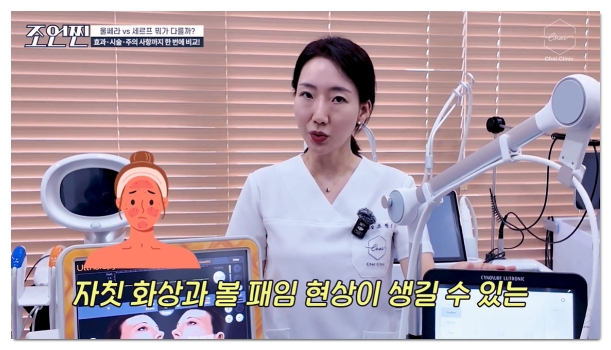 Three Major Side Effects of Hongdae Shurink and How to Fix Them image 3