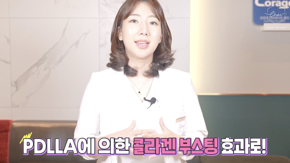 쥬베룩 성분에 따른 콜라겐 생성 촉진 효과 관련 이미지 5