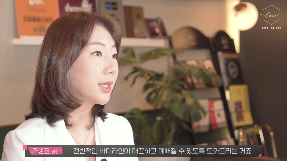 허벅지안쪽살주사 ‘이것’ 이 효과적이라는 사실을 알아야 관련 이미지 8