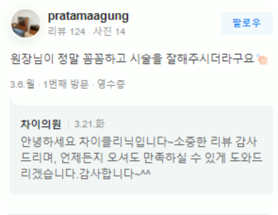 부유방주사 티안나게, 확실하게 정리하는 비결 관련 이미지 11