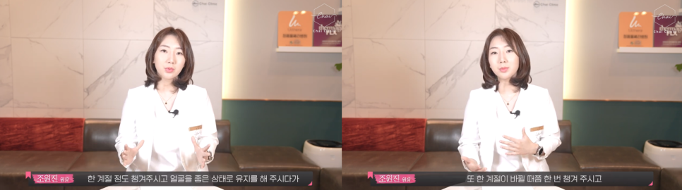남자 물광주사 작은 차이로 만드는 드라마틱한 효과 관련 이미지 7