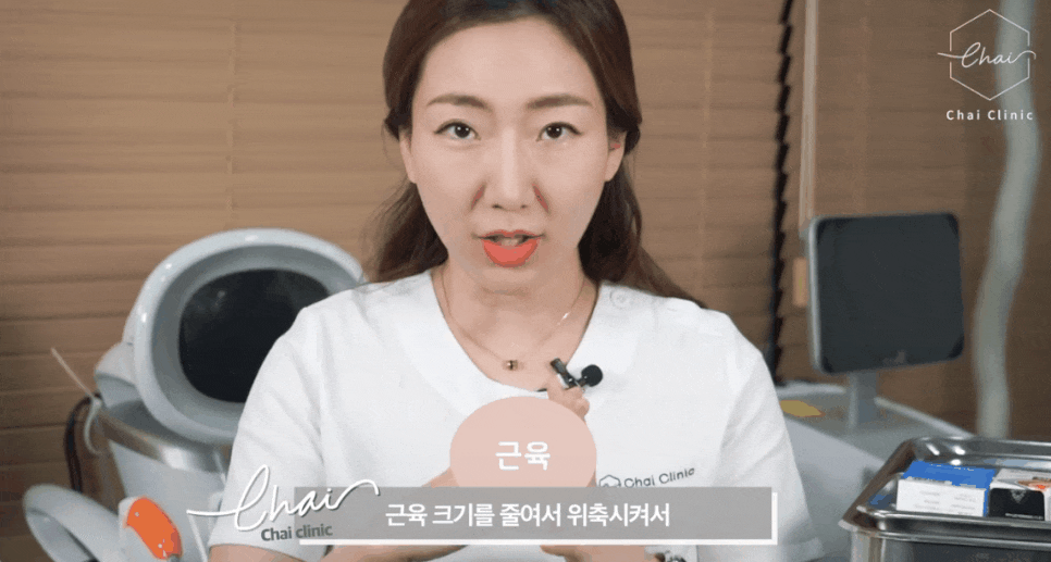 v라인사각턱 3분만 투자해 보세요. 관련 이미지 10