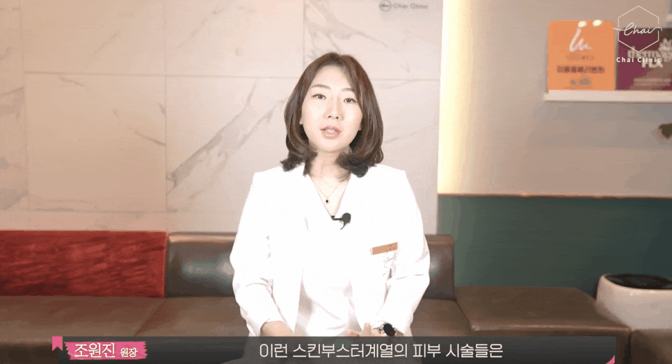 합정동 피부관리 동안피부로 되돌리는 시술 조합 추천! 관련 이미지 11