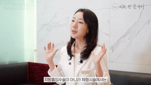홍대 다이어트, 군살 쉽게 빼는 다이어트 시술 6가지 관련 이미지 5