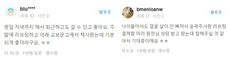 처진볼살리프팅 효과 제대로 보려면 관련 이미지 15