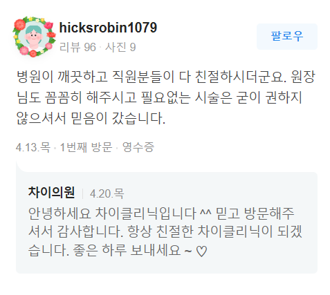 서대문구 피부관리, 늘어진 팔뚝라인 이제 안녕! 관련 이미지 11