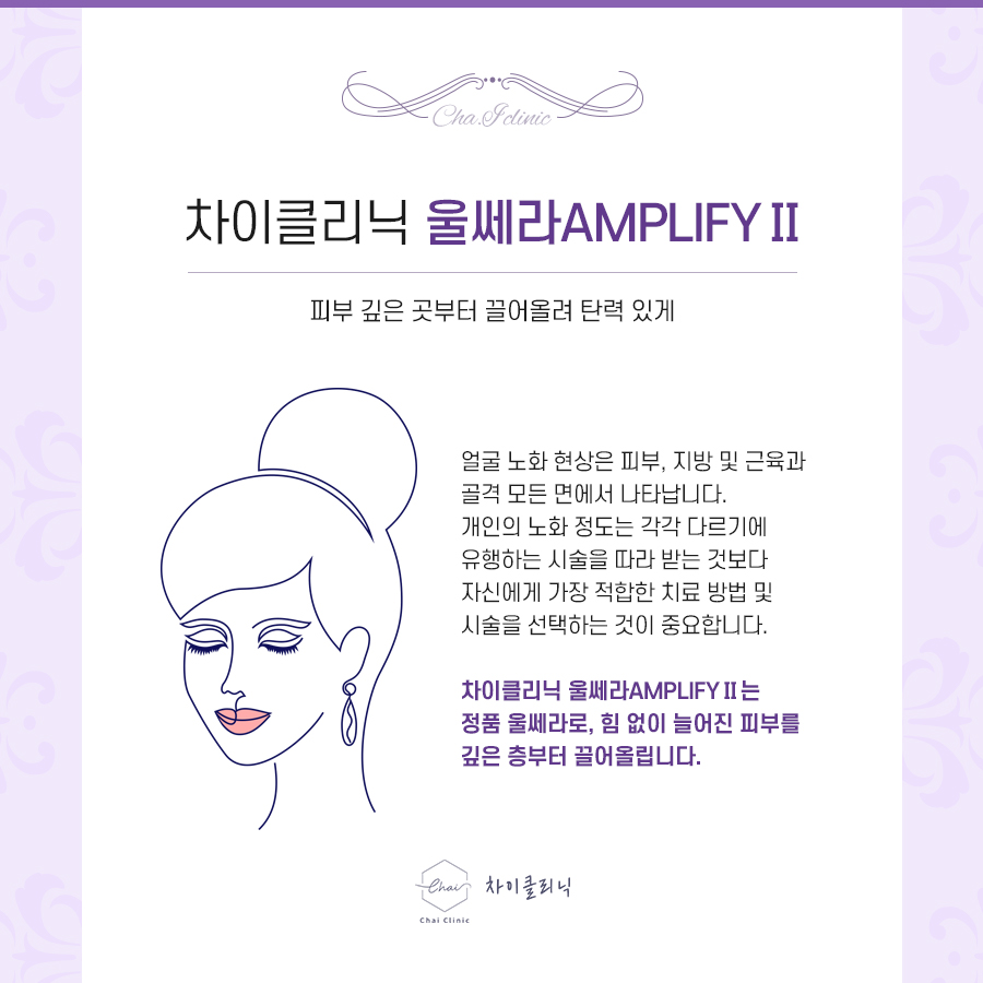 홍대 리프팅 예쁘게~어려보이게~ 가능한가요? 관련 이미지 4