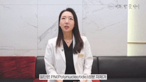 홍대 스킨부스터, 여름철 에어컨으로 인한 피부 건조함 방치하지마세요 관련 이미지 6