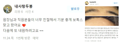 볼처짐리프팅, 이것 한 번으로 해결하세요! 관련 이미지 16