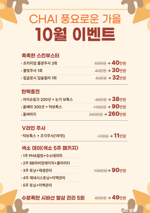 홍대울쎄라 잘 하는 곳 선택하는 기준 알려드려요 관련 이미지 22