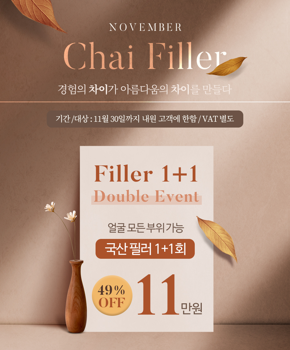 공덕 다이어트 펀치웨이브로 지방만 쏙! 관련 이미지 8