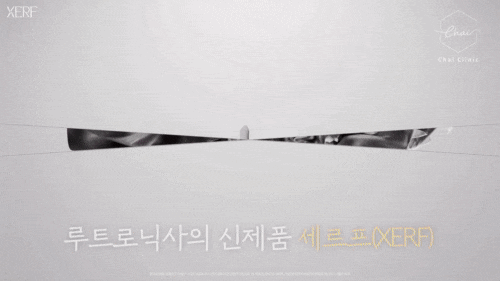 홍대 세르프 안티 에이징 관련 이미지 1