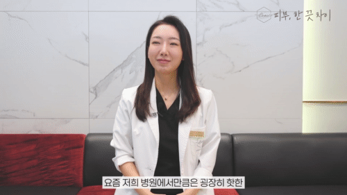 Hapjeong Skin Care: Summer Heat and Enlarged Pores image 6
