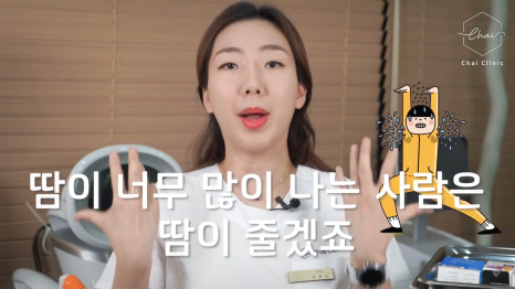 합정 보톡스 미간 이마 부작용 피하기 위해서는 관련 이미지 6