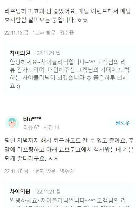얼굴실리프팅가격 보다 관련 이미지 17