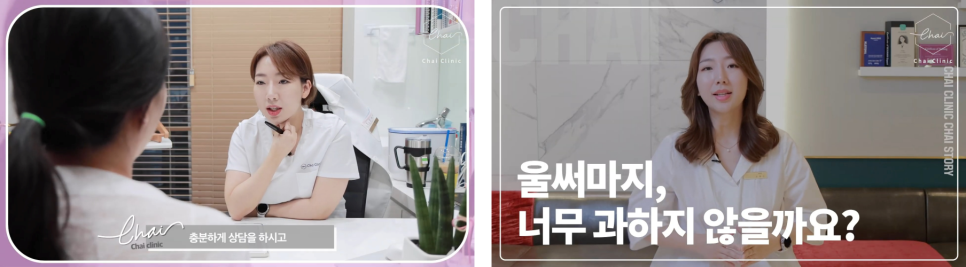 울써마지 가격, 피부전문의가 솔직하게 말씀드립니다 관련 이미지 8