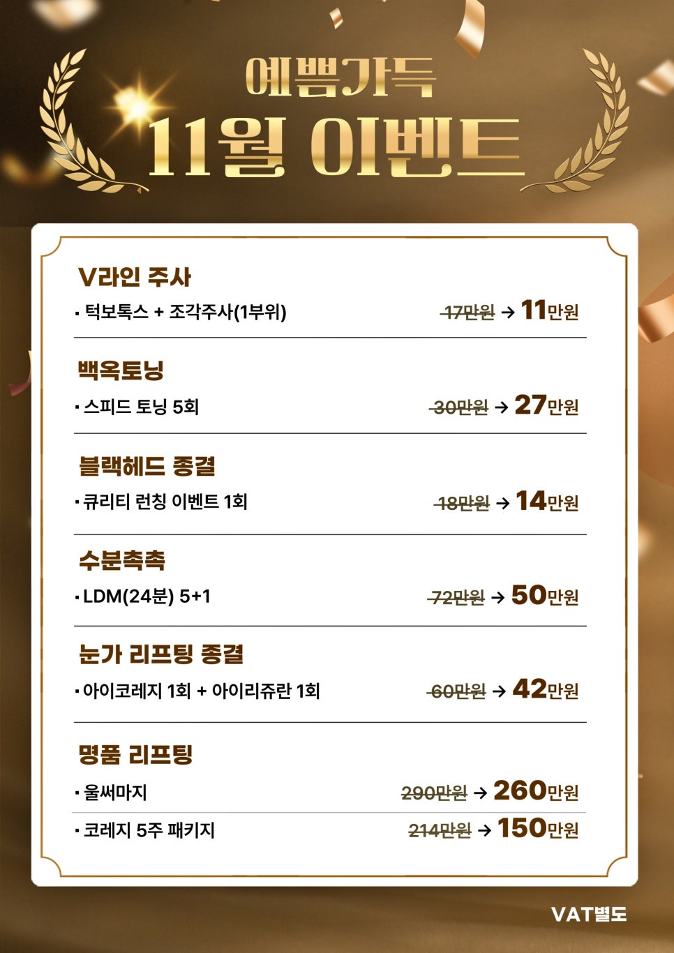 처진볼살리프팅 후기만 보고 결정하면 후회합니다! 관련 이미지 15