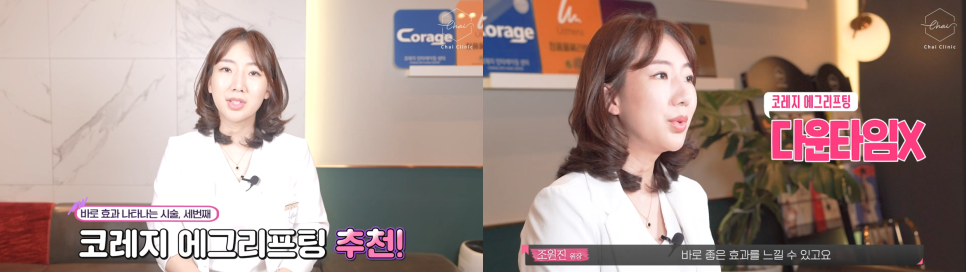 합정역피부관리 중요한 D-DAY를 위한 벼락치기 필수 시술! 관련 이미지 4