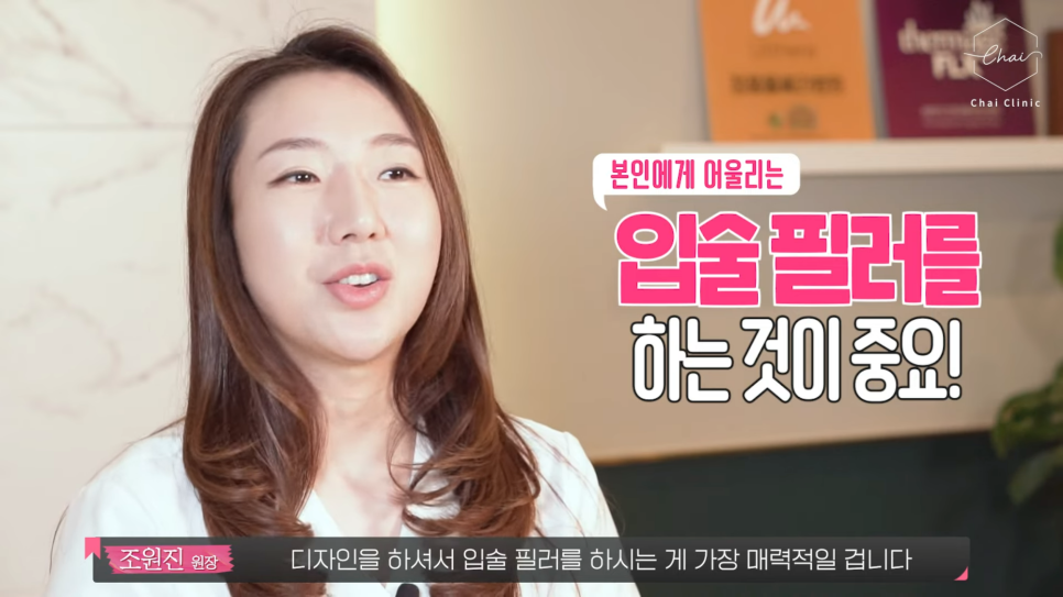 입술필러가격보다 &lsquo;이것&rsquo;을 고려하세요! 관련 이미지 11