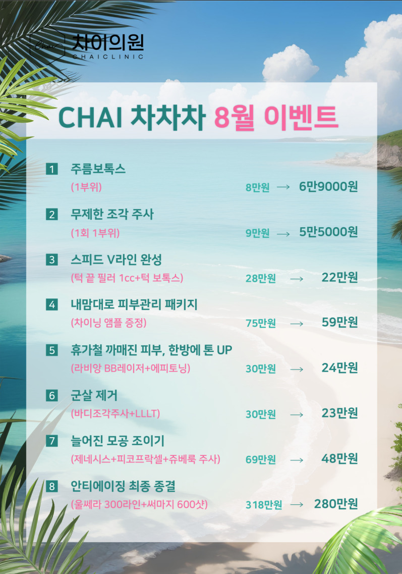 남자입술필러 자연스럽게 잘생겨지는 비결! 관련 이미지 5