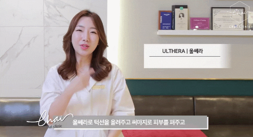 울써마지, 2배 더 강력해진 리프팅 관련 이미지 6