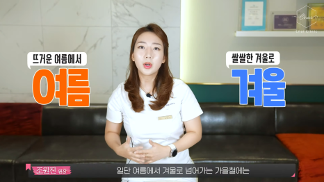 리쥬란힐러 주의사항, 이것만큼은 알아두세요 관련 이미지 2