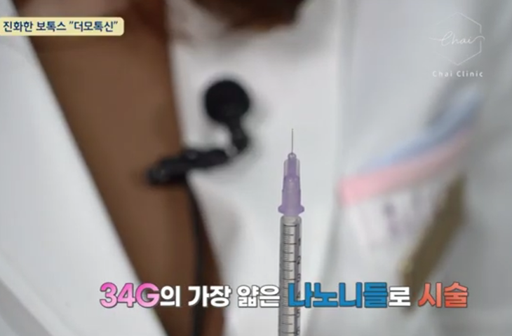 홍대 보톡스 원리, 시술 주기, 주의점 상세히 확인한 이후에 시작해야 합니다. 관련 이미지 2