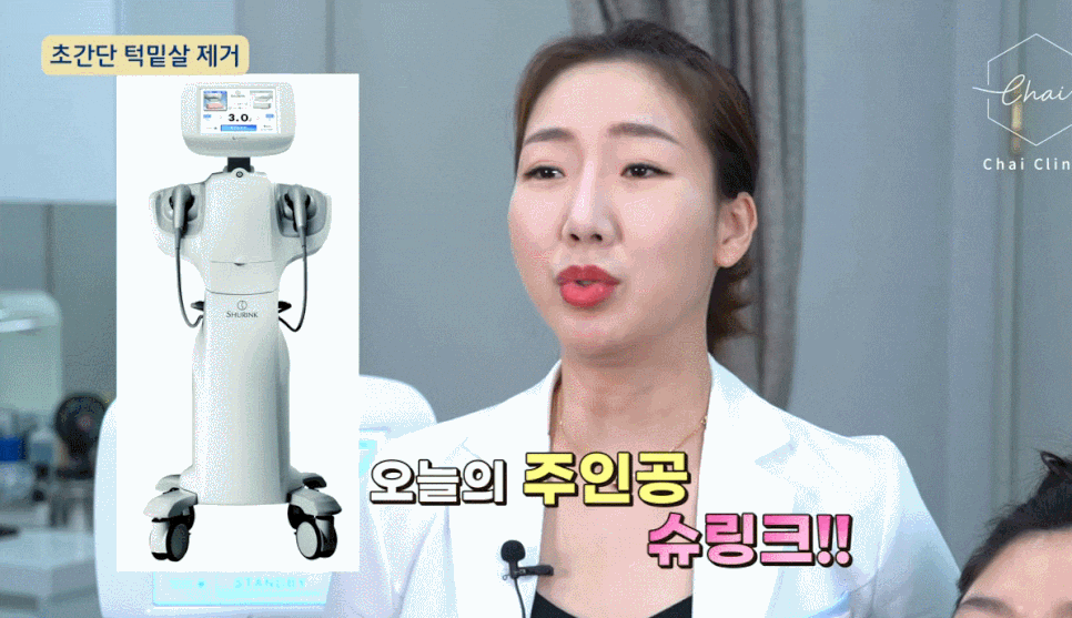 합정역 슈링크 울트라 얼굴 윤곽과 주름을 동시에 해결해요 관련 이미지 2