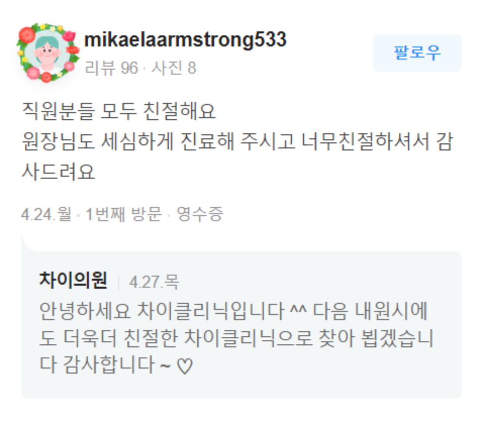 어깨보톡스, 만족스러운 변화보려면 알아 두세요 관련 이미지 15