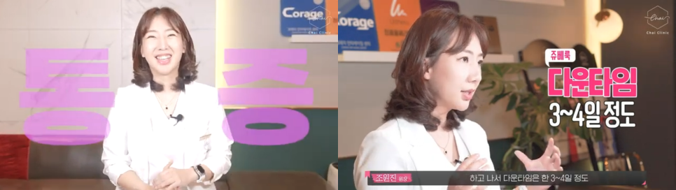 쥬베룩 흉터 개선 원하신다면 필독하세요! 관련 이미지 8