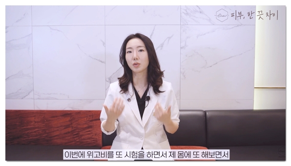 홍대 위고비, 처방받기 전 꼭 확인해야 할 것들 관련 이미지 4