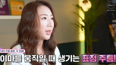 이마보톡스, ‘이 방법’으로 확실한 효과를 보실 수 있어요. 관련 이미지 4