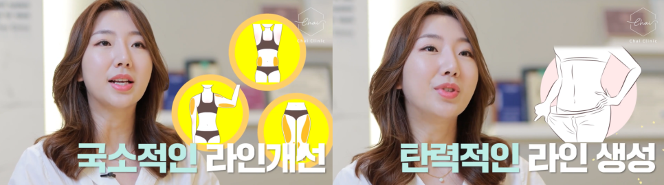 체지방분해주사 쉽고 빠르게 휴가철 비키니 몸매 완성! 관련 이미지 6