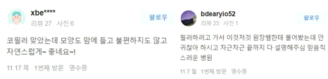 울써마지, 2배 더 강력해진 리프팅 관련 이미지 14