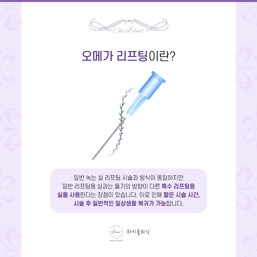 홍대피부관리 실리프팅으로 탄력되찾기 관련 이미지 5