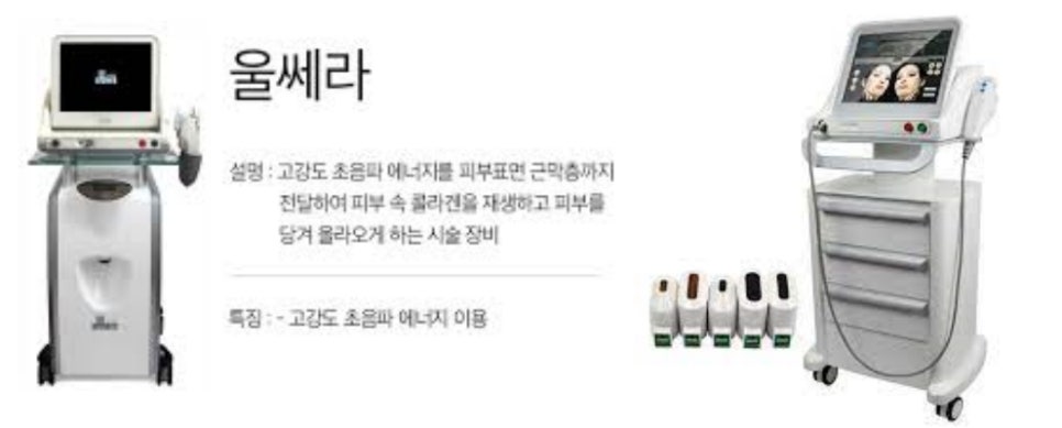 홍대역피부관리, 관련 이미지 3