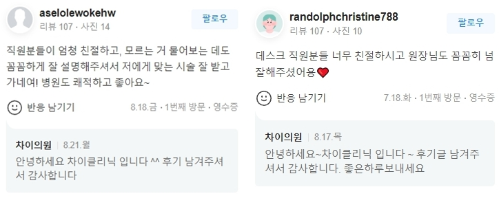 합정 남자울쎄라 중력을 거스르는 리프팅! 관련 이미지 14