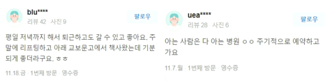 망원동 피부관리 시술 효과는 관련 이미지 10