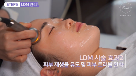 서울피부관리추천 티 안 나게 예뻐지는 법 알려드려요! 관련 이미지 11