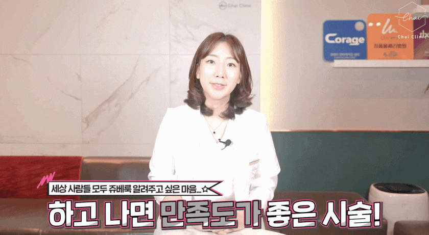 쥬베룩 효과 올리는 피부관리 제대로 받는 방법 관련 이미지 8