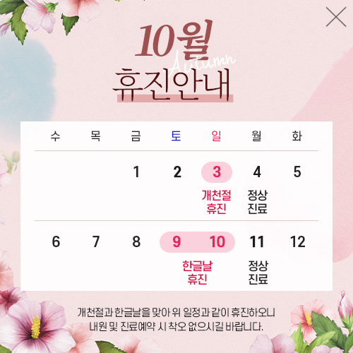 홍대 리프팅 예쁘게~어려보이게~ 가능한가요? 관련 이미지 8